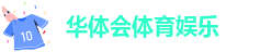 hth电子